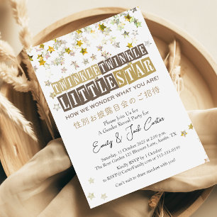 Convite Grelha Pequeno Sexo das Estrelas Revela Glitter Re