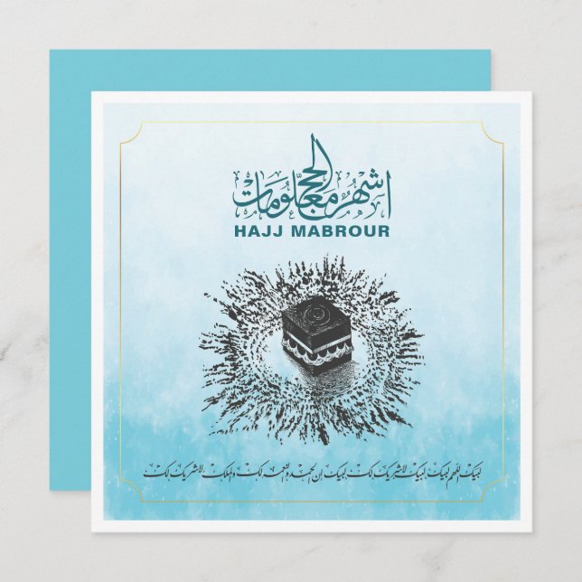 Convite Hajj Mabrour, Kaaba Sagrada em Meca Arábia Saudita (Frente/Verso)