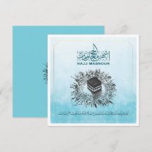 Hajj Mabrour, Kaaba Sagrada em Meca Arábia Saudita