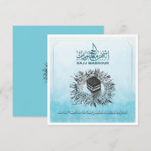 Convite Hajj Mabrour, Kaaba Sagrada em Meca Arábia Saudita