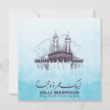 Hajj Mabrour, Umrah Mubarak em Meca Arábia Saudita