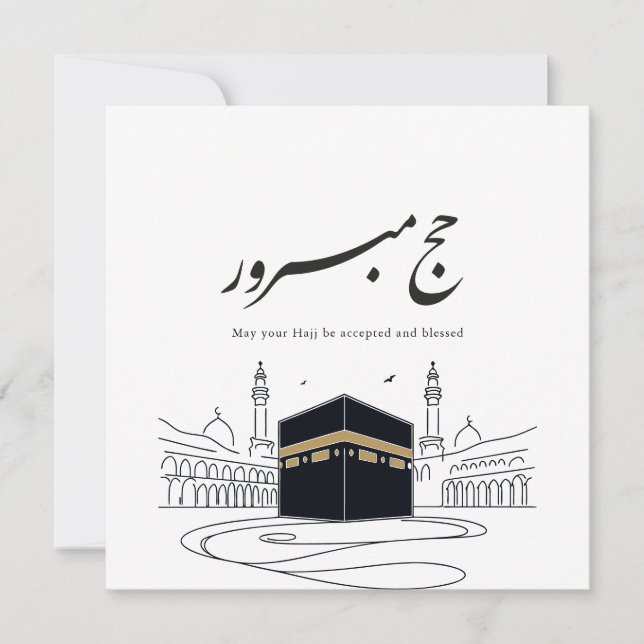 Convite Hajj Mubarak Arabic Calligraphy Wall Art  (Frente)