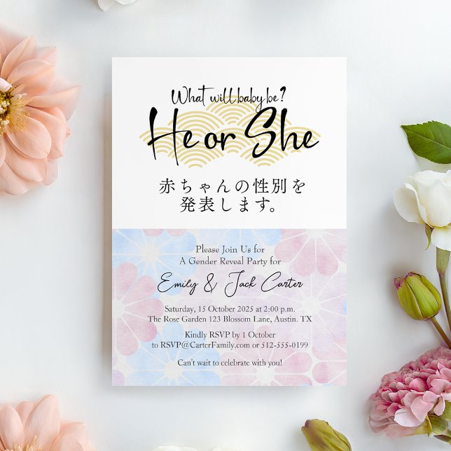 Convite He or She Gender Reveal Floral Elegant Calligraphy (Criador carregado)