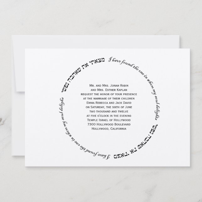 Convite Hebraico Jewish Casamento Convocação Alma 1 (Frente)