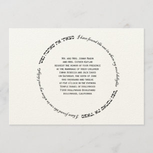 Convite Hebraico Jewish Casamento Convocação Alma 1
