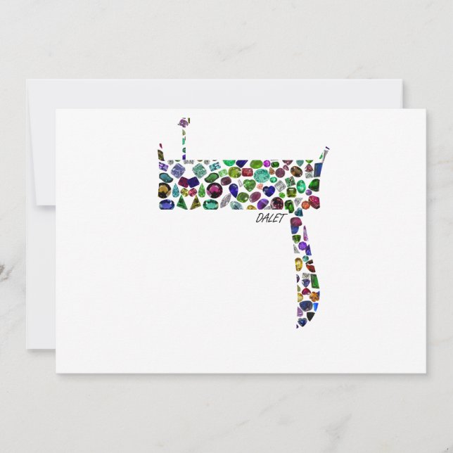 Convite Hebraico - Letra DALET feita com pedras magnéticas (Frente)