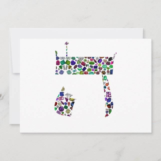 Convite Hebrew Letter HEY made with Gemstones (Frente)