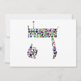 Convite Hebrew Letter HEY made with Gemstones