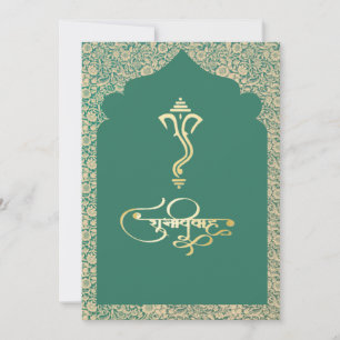 Convite hindu Ganesha para casamento indiano