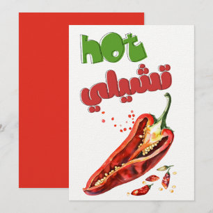 Convite Hot Chili- Warning: Palavra de Comida Extra Espict