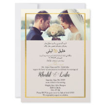 Imagem Moderna Árabe E Inglês Elegante