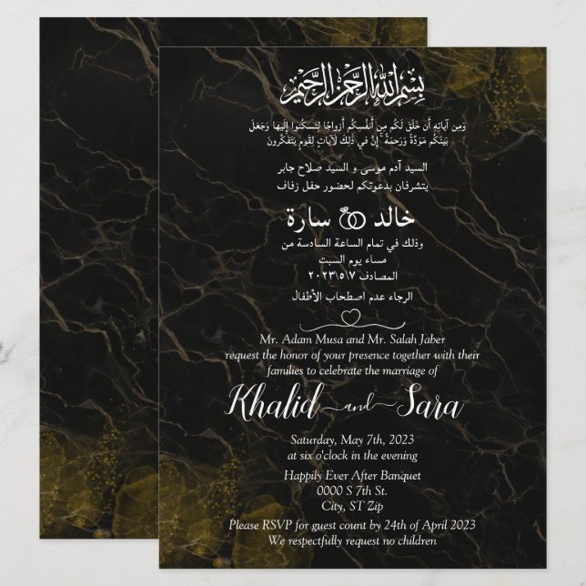 Convite Inglês árabe muçulmano negro e Dourado mármore (Frente/Verso)
