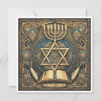 Convite Inspirado na Judaica para uma cerimônia re