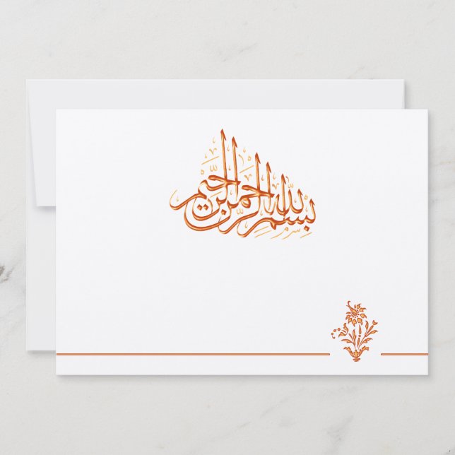 Convite islâmico real dourado Bismillah do (Frente)