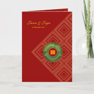 Convite Jade oriental double happiness wedding RSVP