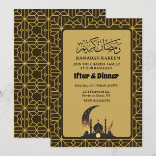Convite Jantar Elegante de Iftar Ramadan 2025 1446