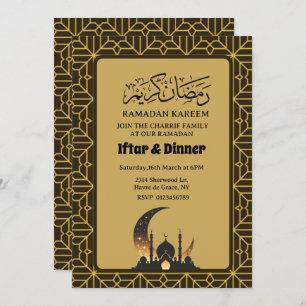 Convite Janto Elegante Iftar Ramadan 2025 1446