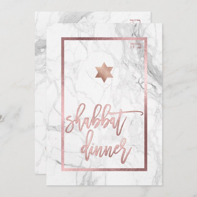 Convite Janto Shabbat PixDezines/Marble/Rosa Dourado (Frente/Verso)