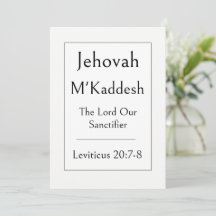 Jehovah M'Kaddesh, Nome de Deus, Encorajador