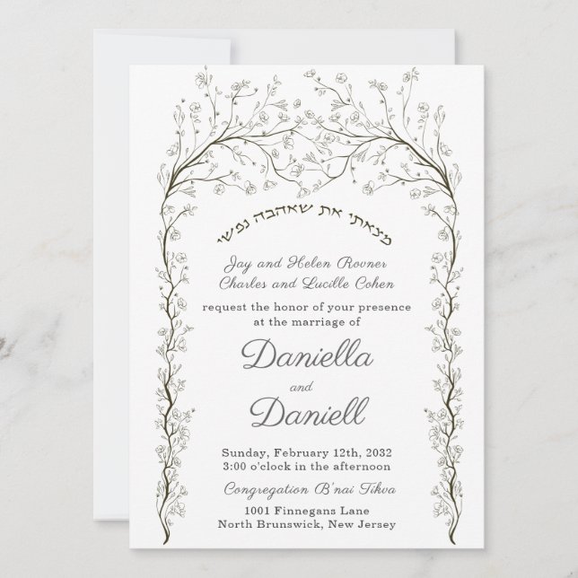 Convite Jewish Hebrew Invitation Creative Chuppah (Frente)