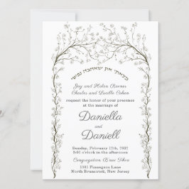 Convite Jewish Hebrew Invitation Creative Chuppah