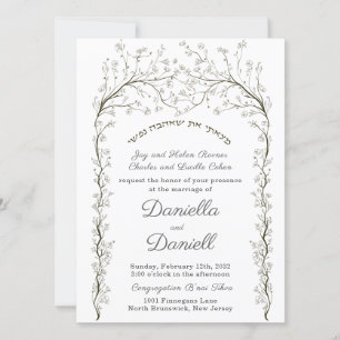 Convite Jewish Hebrew Invitation Creative Chuppah