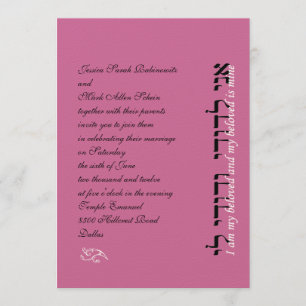 Convite Judaico ao Casamento Hebraico Ani L'Dodi E