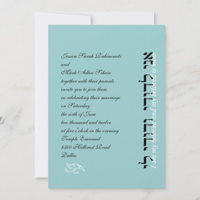 Convite Judaico ao Casamento Hebraico Ani L'Dodi E (Frente)