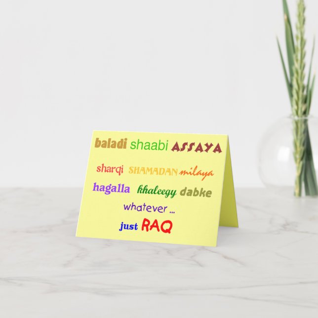 Convite Just Raq (Frente)