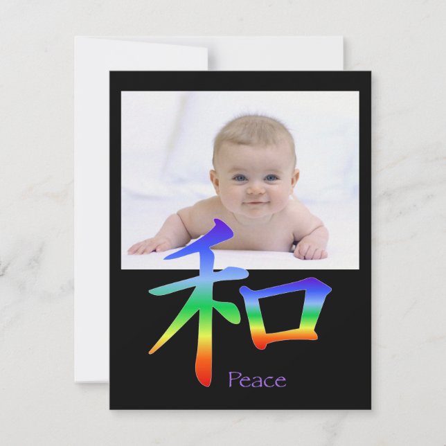 Convite Kanji Peace Symbol in Chakra Colors (Frente)