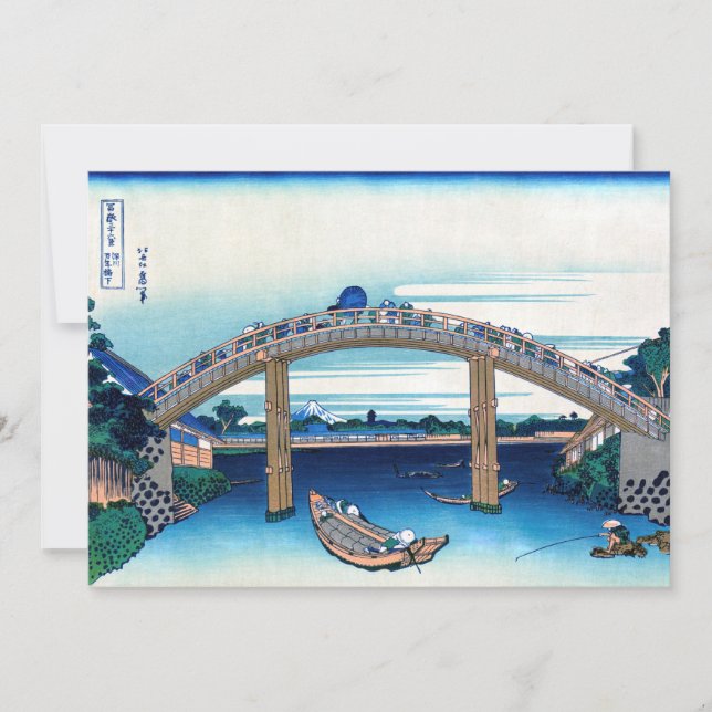 Convite Katsushika Hokusai - Sob Ponte Mannen, Fukagawa (Frente)
