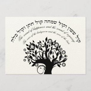 Convite Kol Sasson Casamento Judaico Hebraico Creme Preto