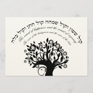 Convite Kol Sasson Casamento Judaico Hebraico Creme Preto