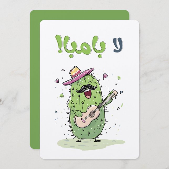 Convite La Bamba Festa Cactus Dançante - Cinco de Maio (Frente/Verso)