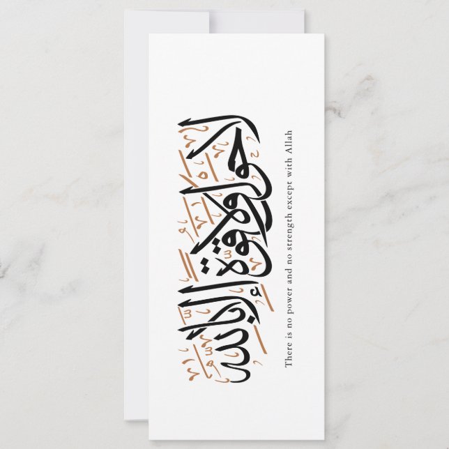 Convite La Hawla wa La Quwwata Arabic Calligraphy Minimal (Frente)
