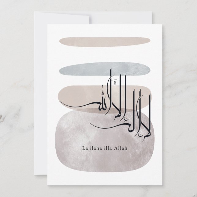 Convite La ilaha illa Allah Arabic Calligraphy – Minimal (Frente)
