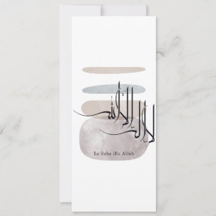 Convite La ilaha illa Allah Caligrafia Árabe – Minimal