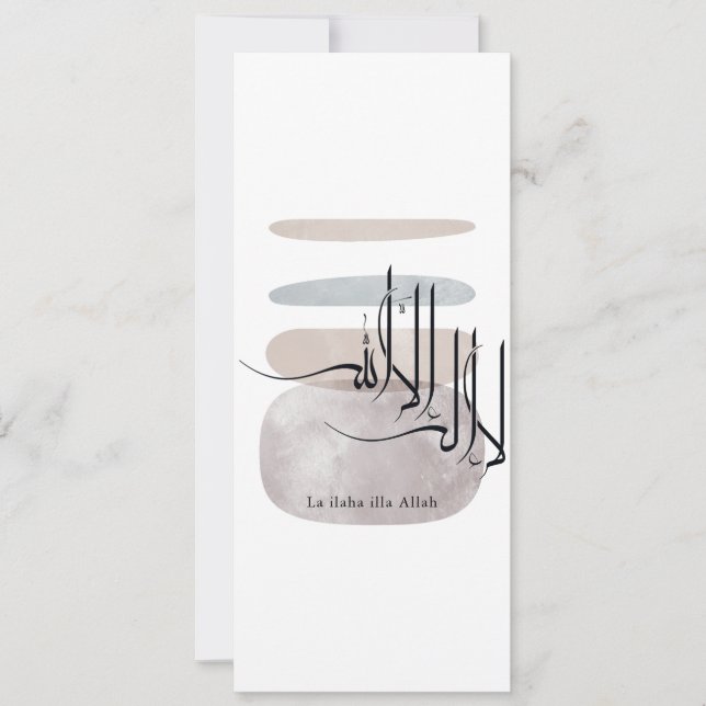 Convite La ilaha illa Allah Caligrafia Árabe – Minimal (Frente)