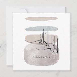 Convite La ilaha illa Allah Caligrafia Árabe – Minimalista