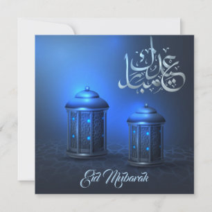 Convite Lanternas Mágicas Ramadãs, Azul