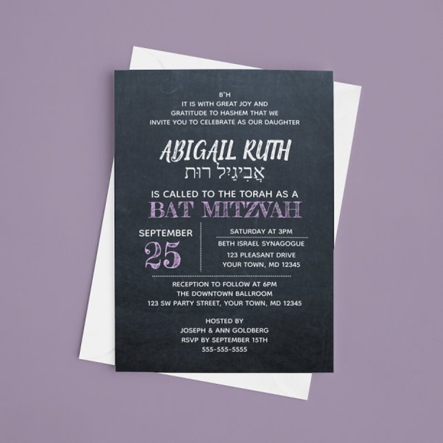 Convite Lavanda Chalkboard Hebraico Nome Bat Mitzvah (Criador carregado)