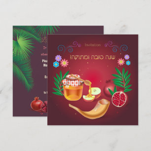 Convite L'Shana Tovah! Ano Novo Judaico Rosh Hashanah