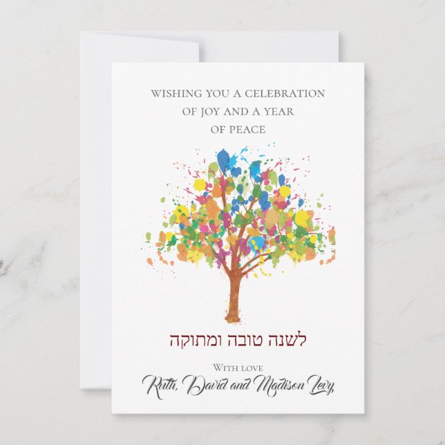Convite L'Shanah Tovah Rosh Hashanah Árvore da Vida (Frente)