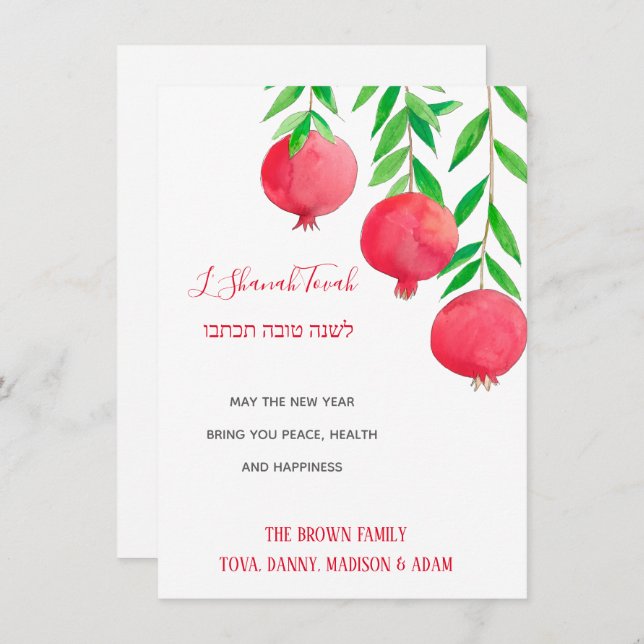 Convite L'Shanah Tovah Rosh Hashanah Pomegranate (Frente/Verso)