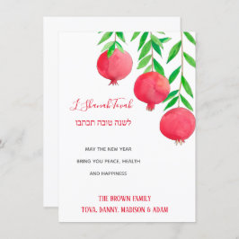 Convite L'Shanah Tovah Rosh Hashanah Pomegranate