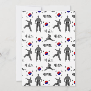 Convite Lutador de Taekwondo Arte Marcial 태권도 Bandeira da