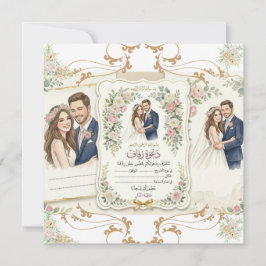 Convite Luxury Wedding Invitation Template