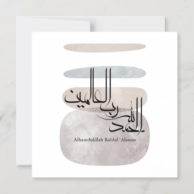 Convite Magnético Alhamdulillah Rabbil ‘Alamin – Contemporary Arabic (Frente)