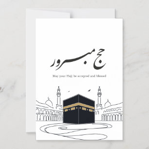 Convite Magnético Arte de Parede Caligrafia Árabe Hajj Mubarak