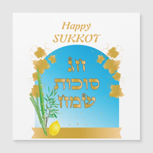 Convite Magnético Sukkah Lulav & Etrog, Festa de Sukkot (Frente)